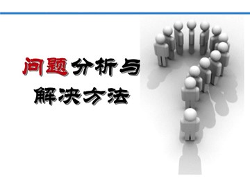 拉力試驗(yàn)機(jī)常見的八大故障及解決辦法